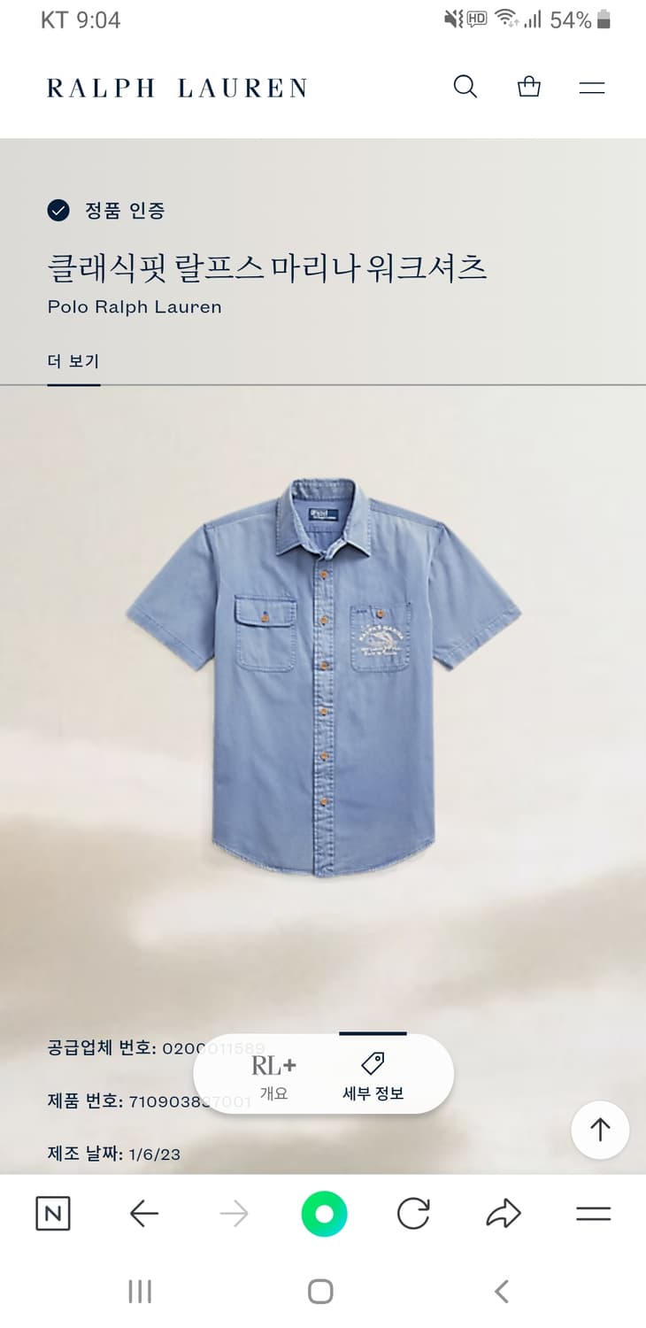 [새상품/M] 폴로 랄프스 마리나 워크셔츠 팝니다. 상품이미지6