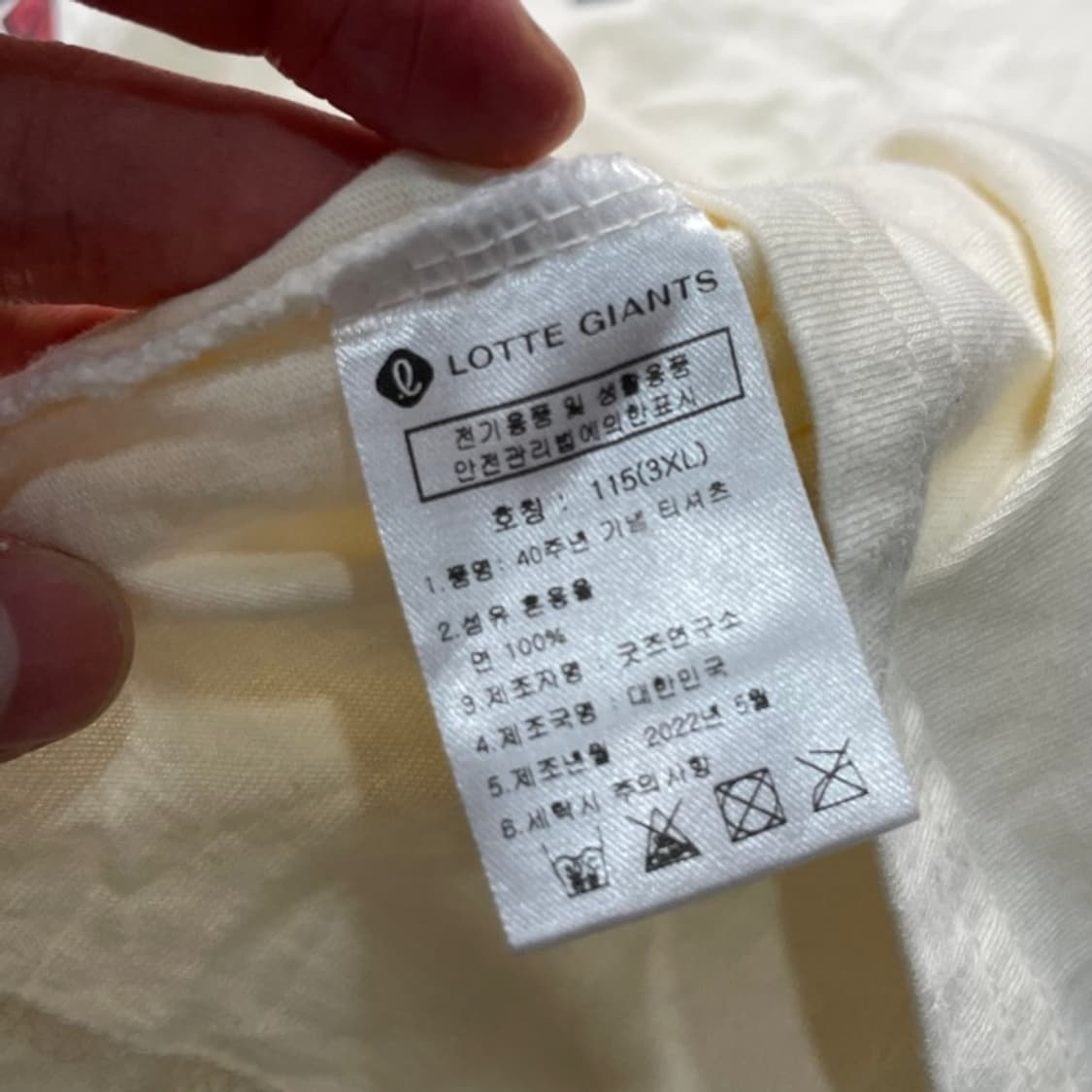 105 롯데자이언츠 반팔티 상품이미지4