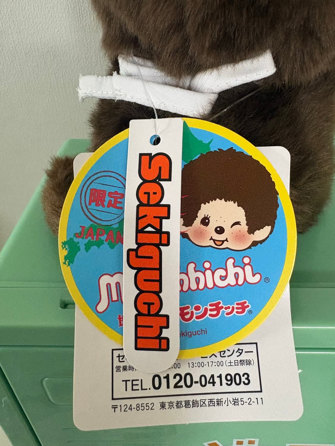 몬치치 후지산 지역한정 인형 상품이미지5