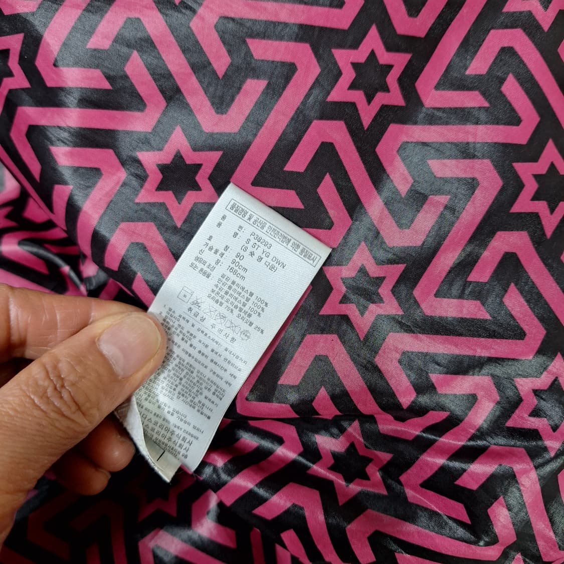 아디다스  덕다운90 상품이미지3