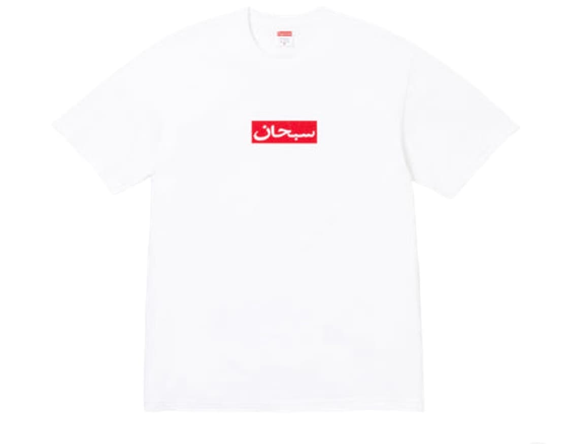 슈프림 아라빅 티셔츠 L사이즈 상품이미지1