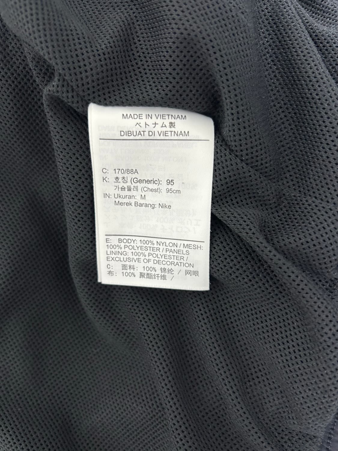 나이키 바람막이 점퍼 상품이미지4