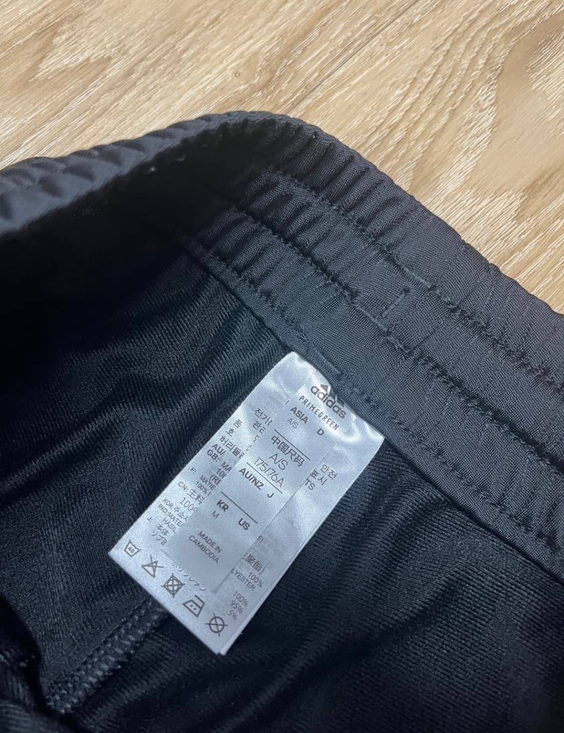 아디다스 트랙팬츠 상품이미지1