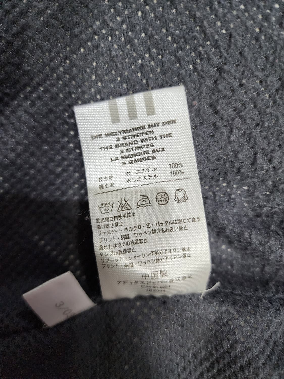 아디다스 빈티지 올드스쿨 코코아 윈드브레이커 바람막이 USA M 상품이미지9