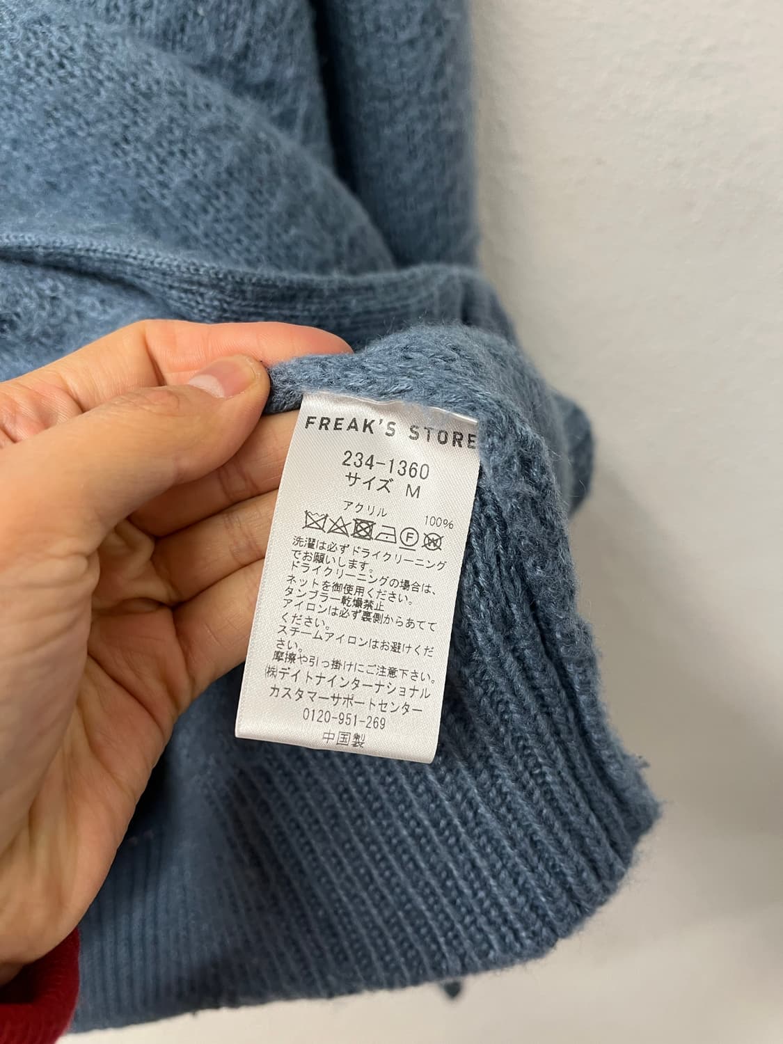 Freak's Store 상품이미지6