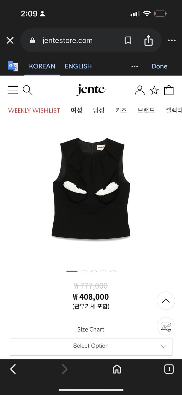 슈슈통 플리츠 디테일 슬리브리스 상품이미지5