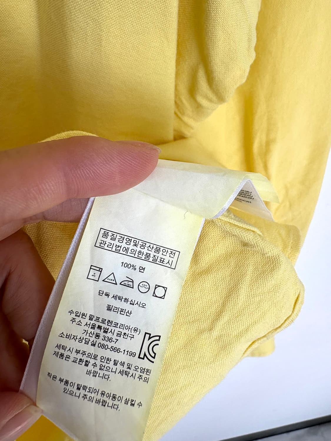 [5XL]POLO 옐로우 긴팔 셔츠 상품이미지7