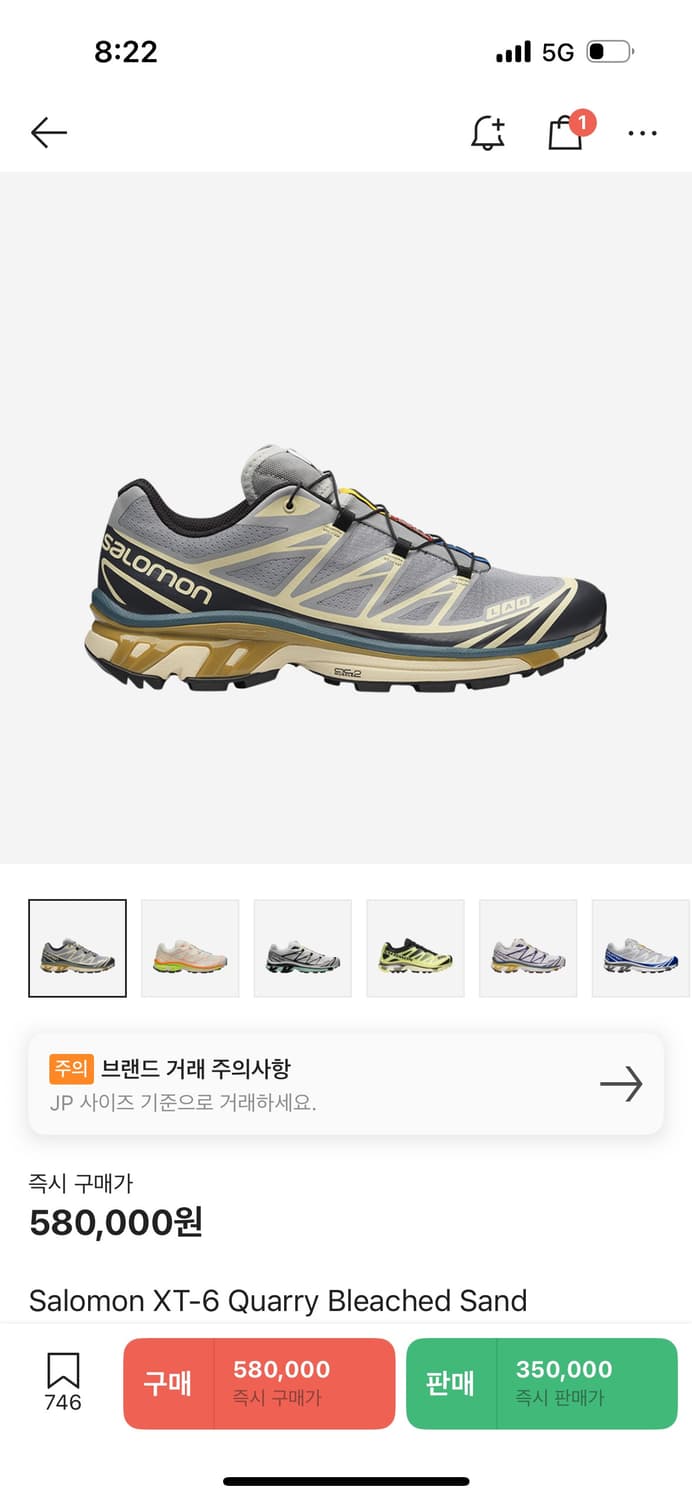 살로몬 xt-6 쿼리 블리치드 샌드 280 상품이미지1