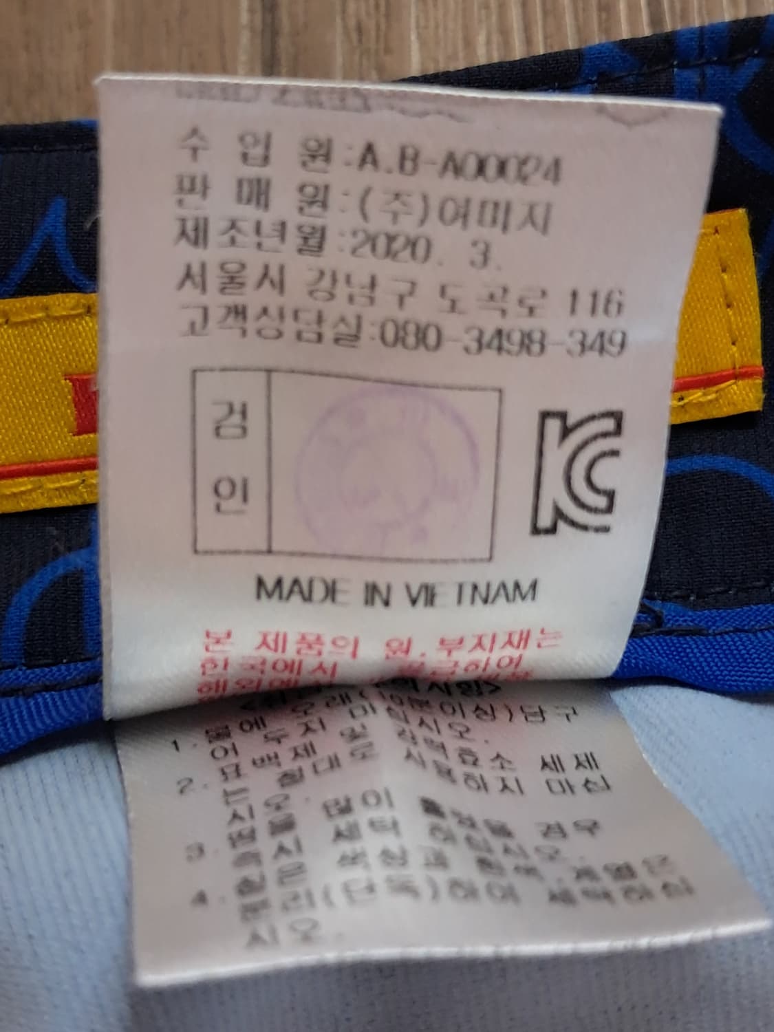 마코 여성 바지 76 상품이미지10