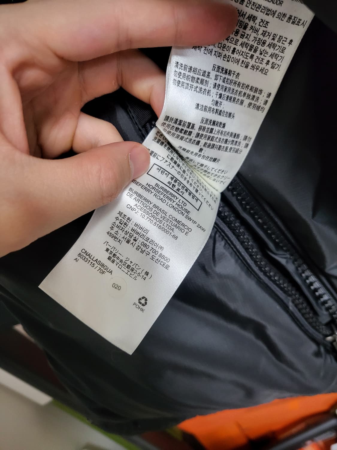 21FW 버버리 체크 리버시블 구스다운 패딩 m 상품이미지9