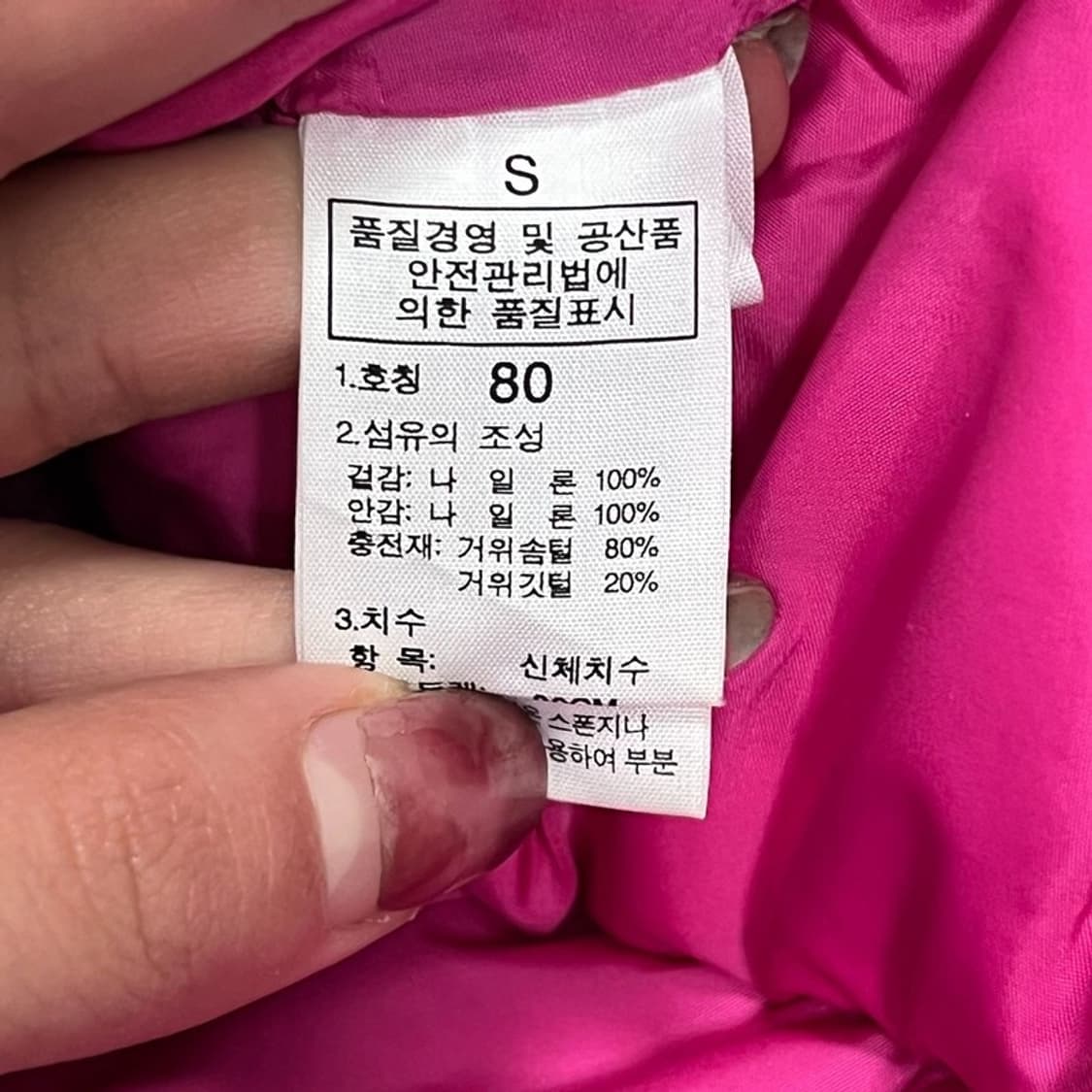 노스페이스 배색 패딩 베스트 v0816 상품이미지7