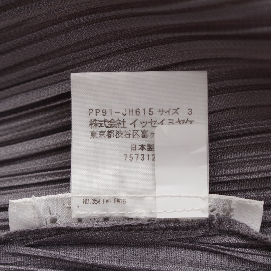 이세이미야케 플리츠 플리즈 원피스 상품이미지10
