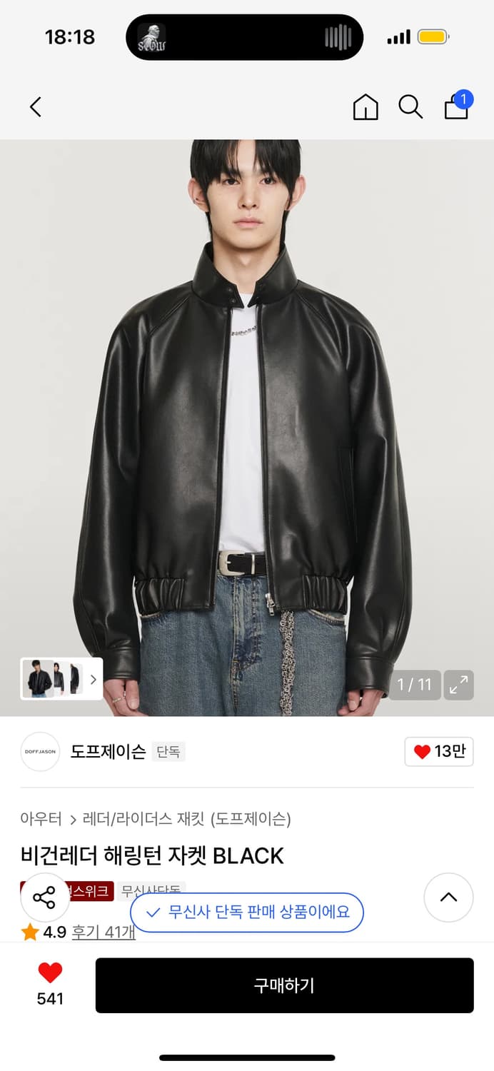 도프제이슨 비건레더 해링턴 자켓 BLACK 상품이미지1