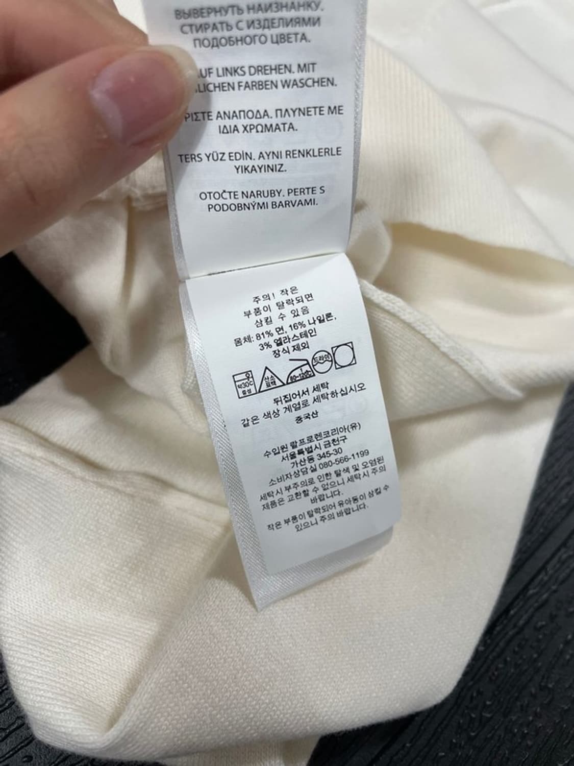 새상품 폴로랄프로렌 크림 가디건 XS 상품이미지5