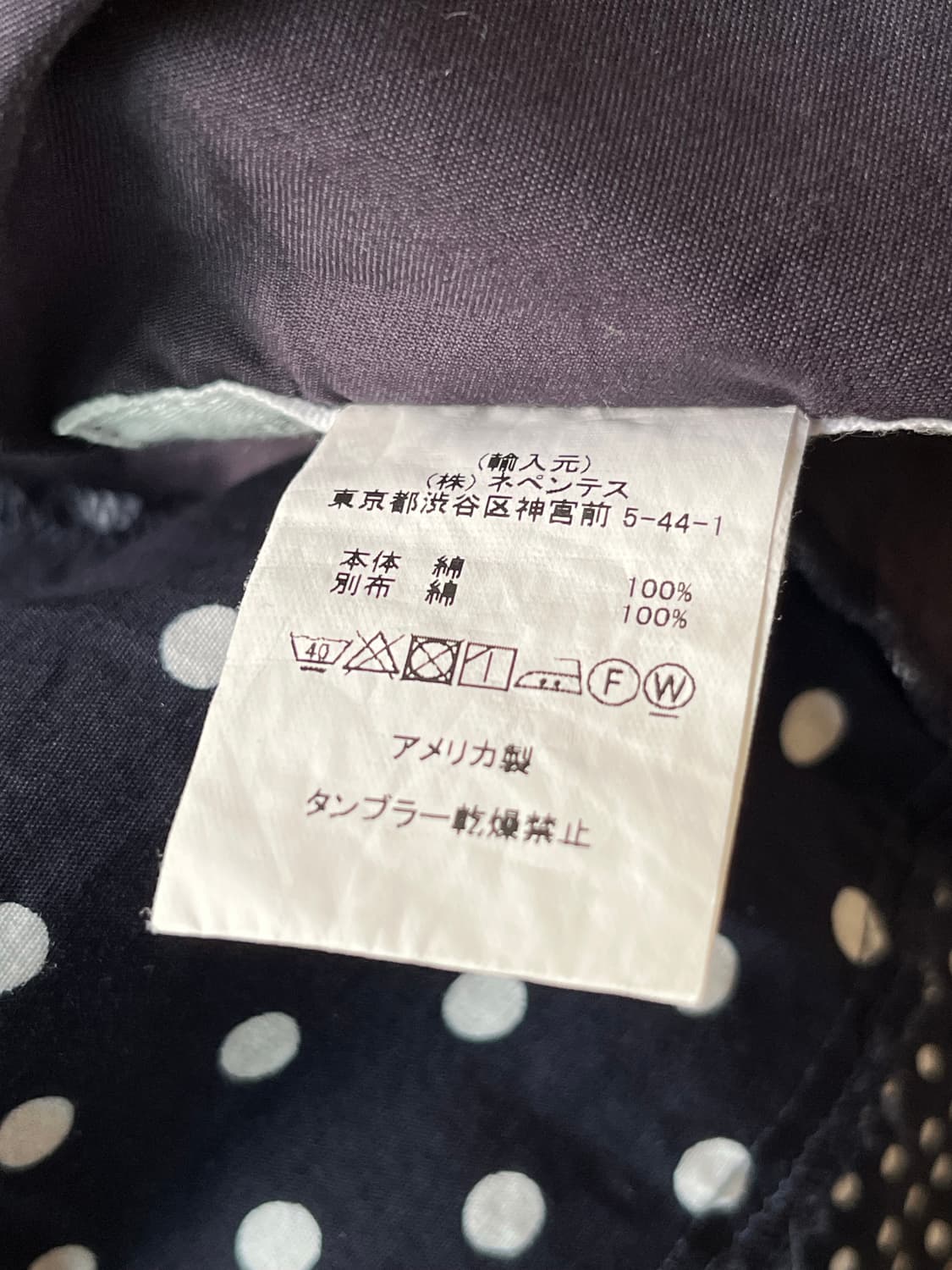 엔지니어드 가먼츠 폴카도트 로이터자켓 S 상품이미지10