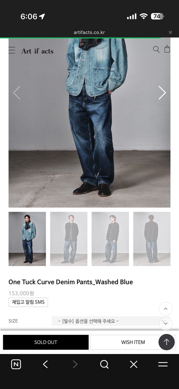 아트이프액츠 원턱 커브드 데님 팬츠 M 사이즈 팝니다  상품이미지1