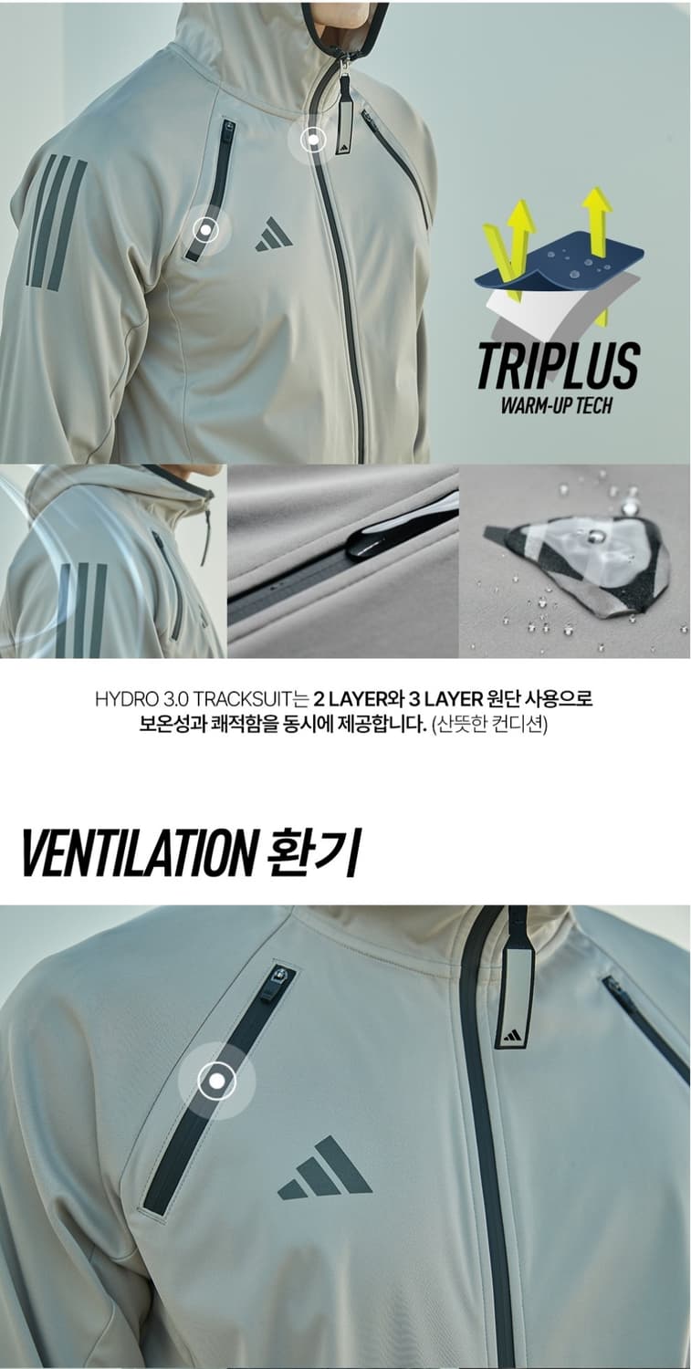 1회착) 아디다스 컴뱃 하이드로 3.0 트랙 집업 수트 L (100) 상품이미지5