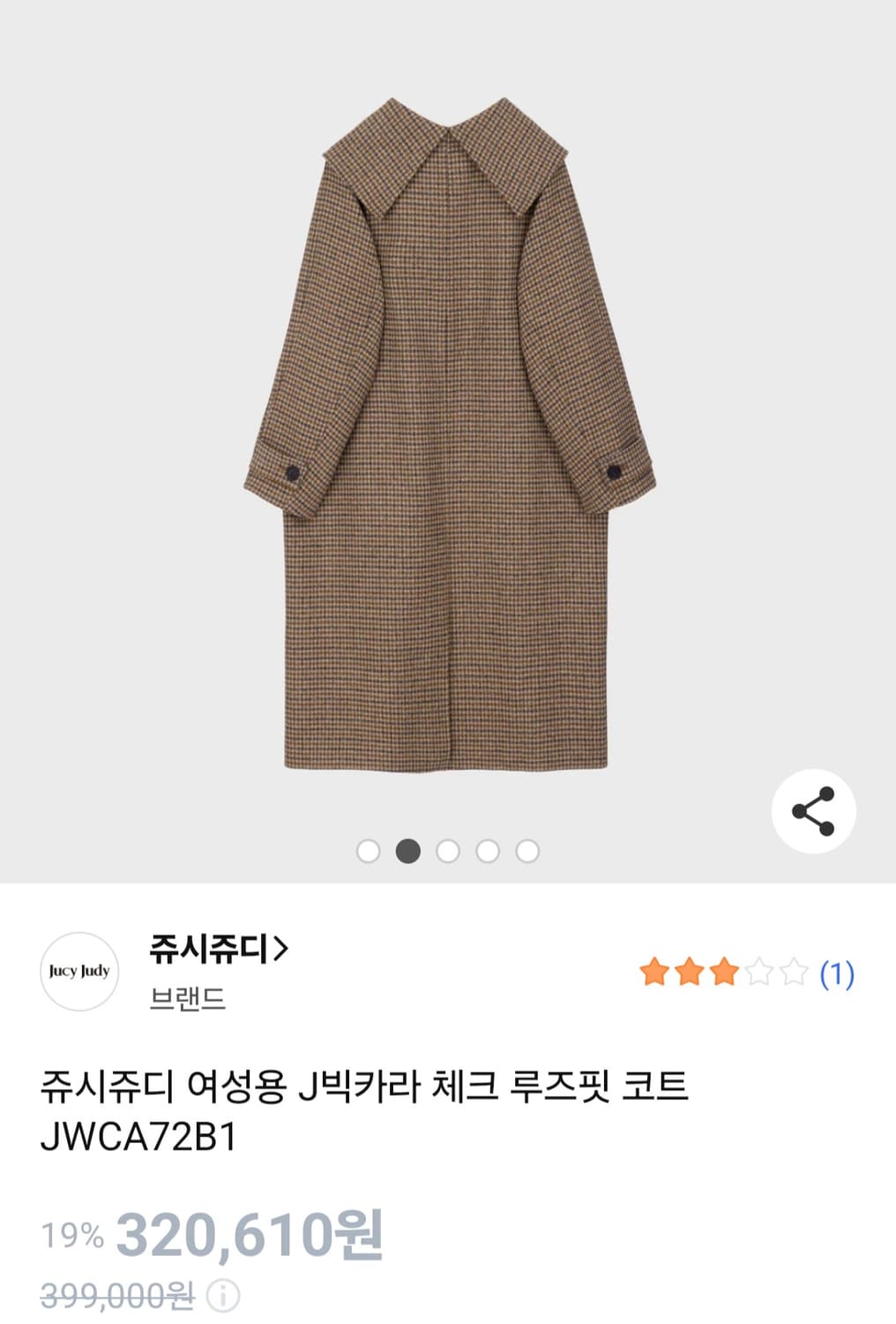 쥬시쥬디 여성용 J빅카라 체크루즈핏코트 상품이미지3