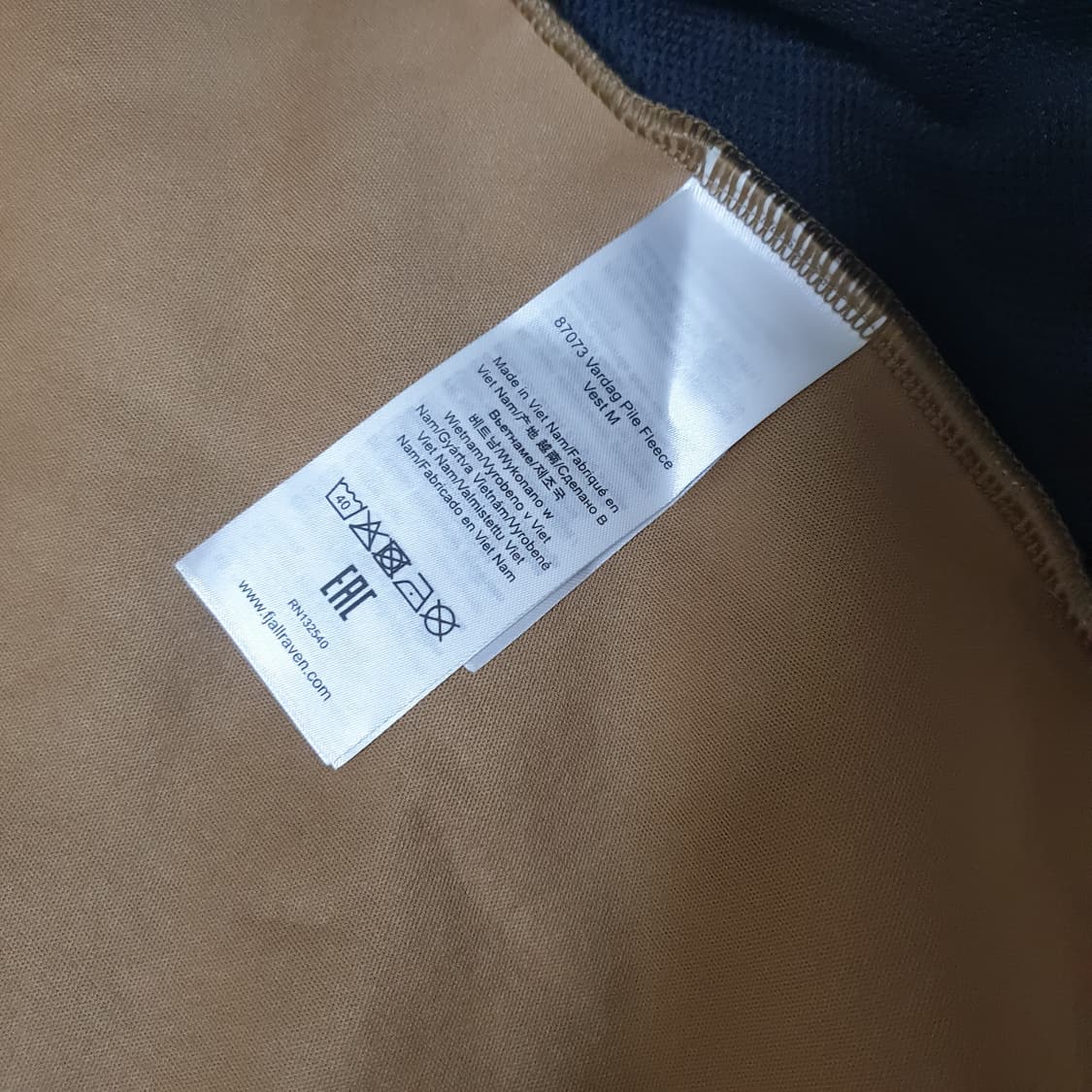 피엘라벤 베르다그 파일 플리스 베스트  상품이미지6