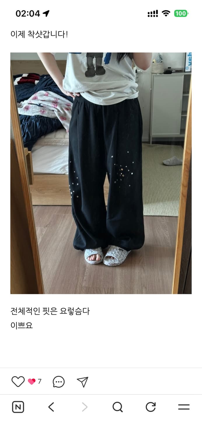 lcdc바지 상품이미지2