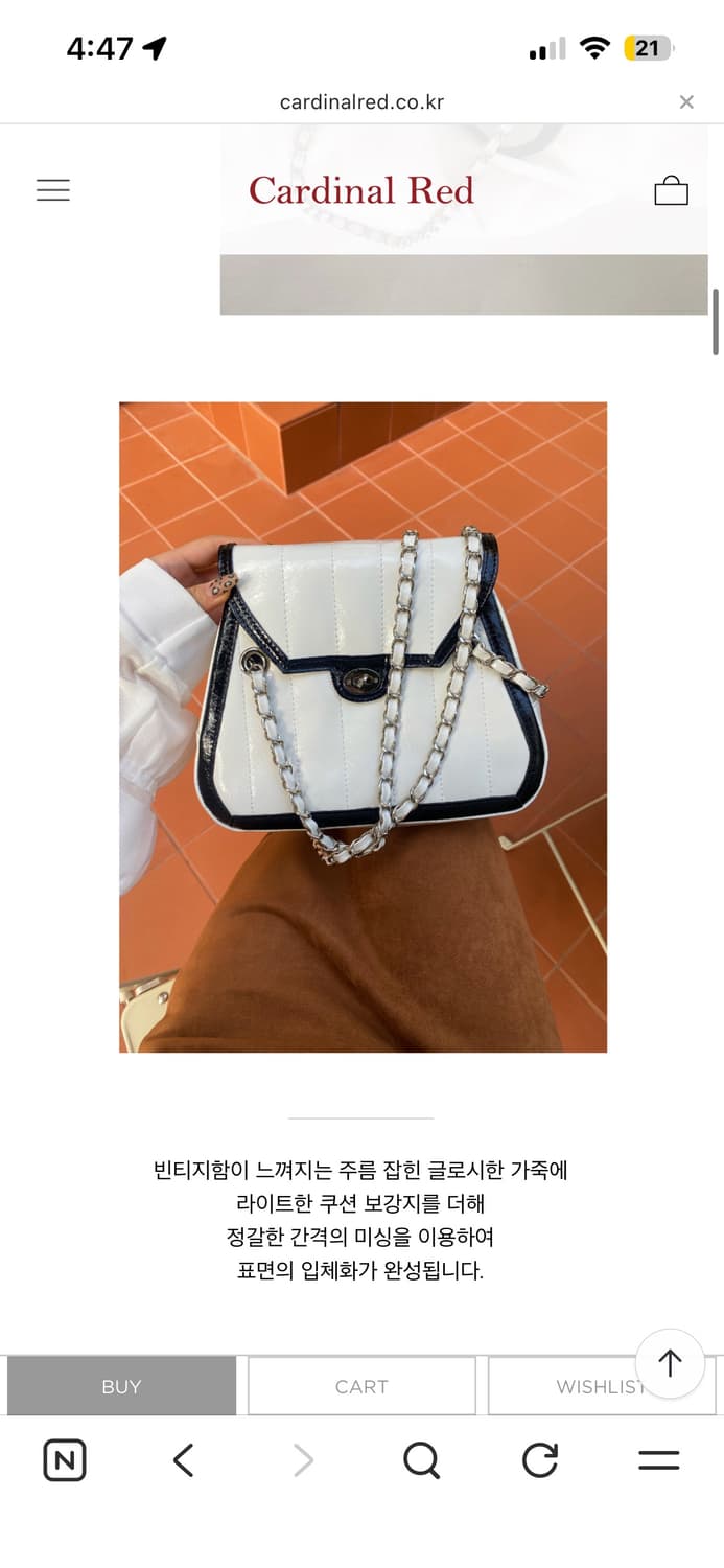 카디널레드 아울로백 믹스 상품이미지2