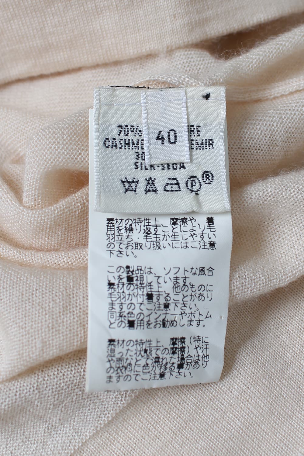 HERMES Cashmere Knit 상품이미지9