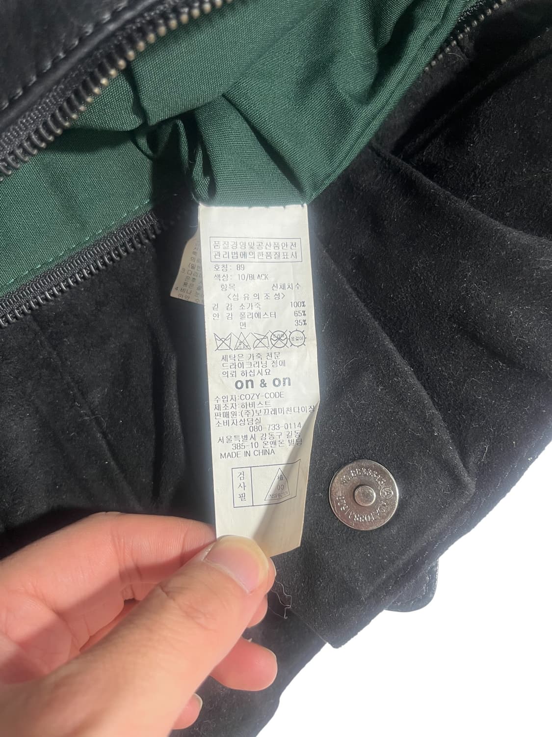 ON & ON 블랙 러플 체인 새들백 상품이미지5