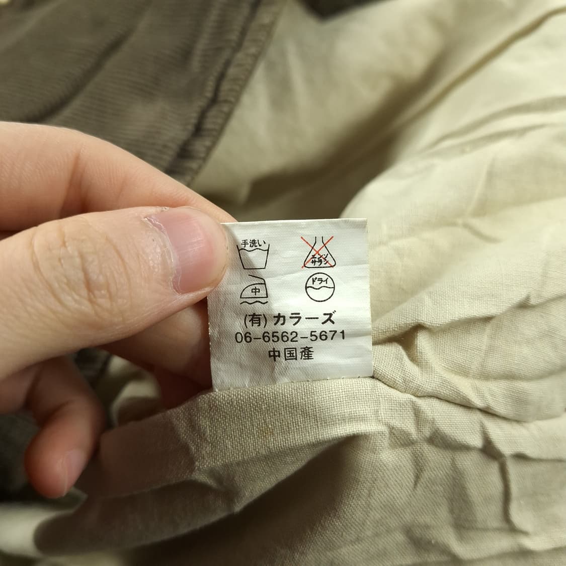 CIRCUM JP 카키 코듀로이 골덴 암패치 투웨이 이너플리스 기모 자켓 상품이미지9