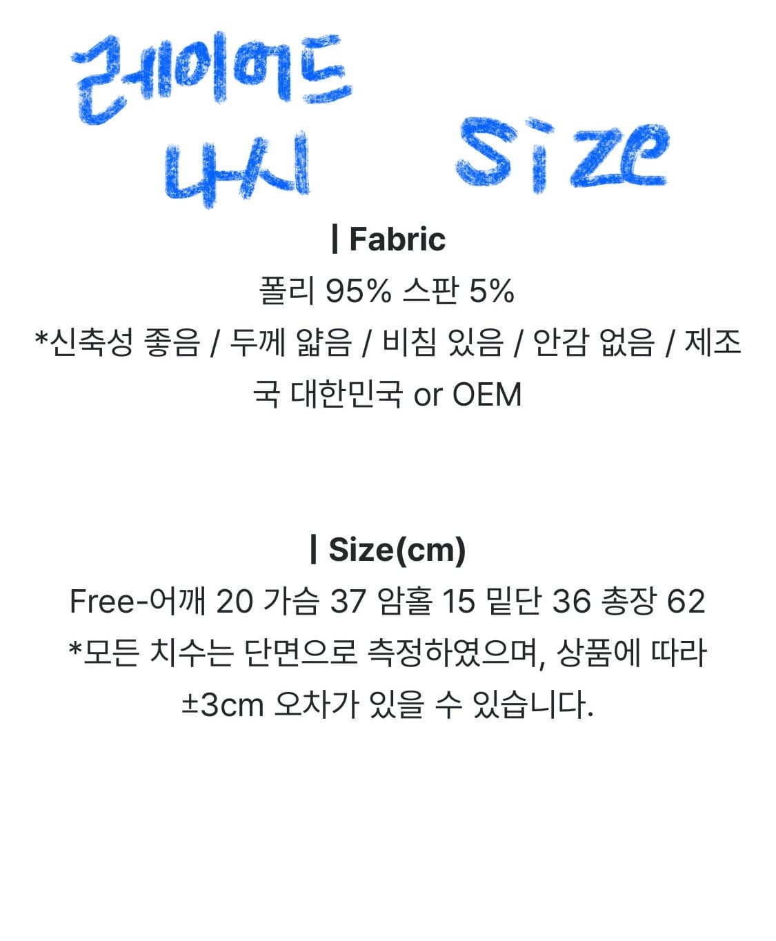[매니크/새 옷 벼룩] 상품이미지6
