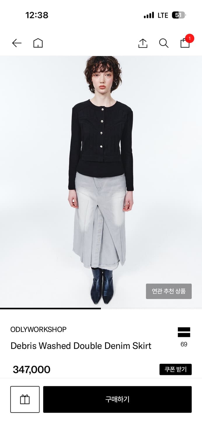 오들리워크샵 데님스커트 새상품 상품이미지1