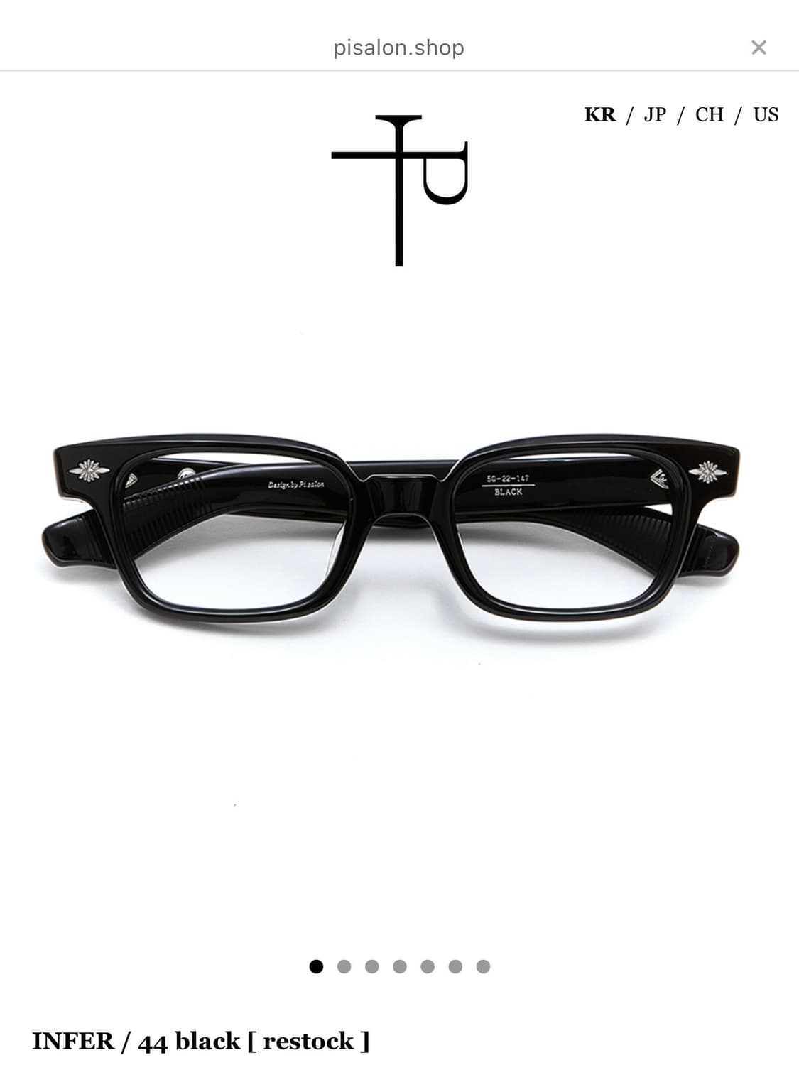 파이살론 infer44 상품이미지1