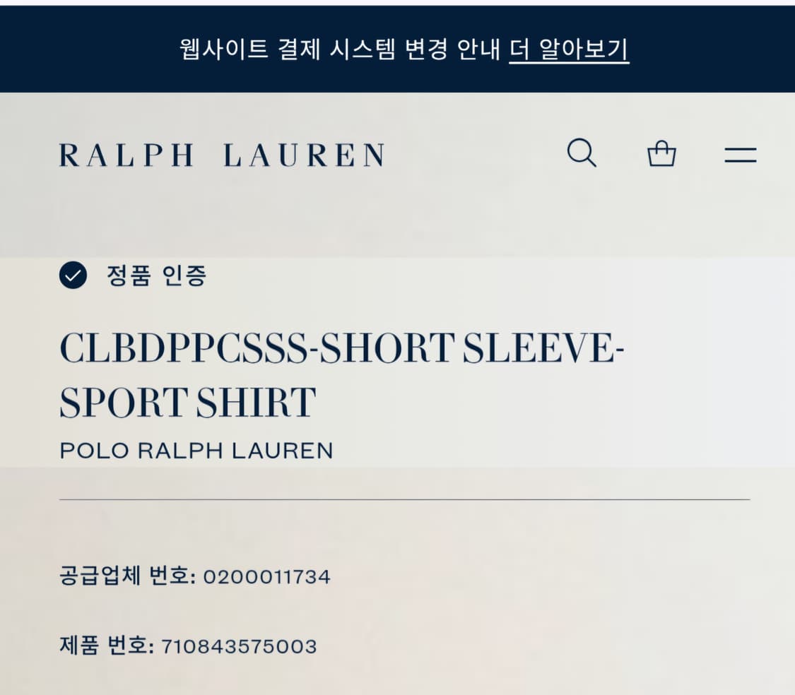 [거의 새것] 폴로 랄프로렌  반팔 셔츠 남방 클래식 xl 상품이미지3