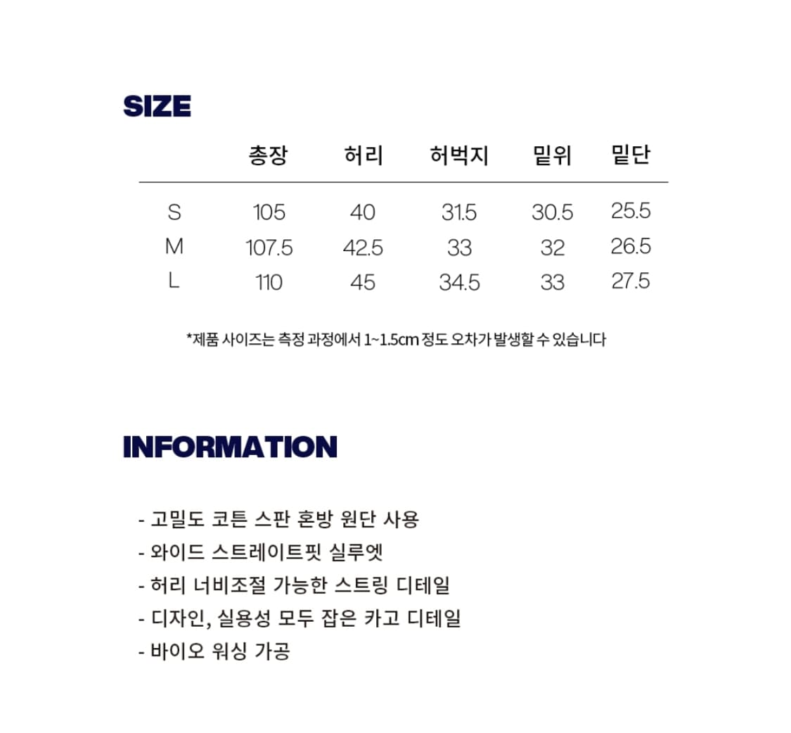 감마갤러리 멀티 카고 팬츠 상품이미지3