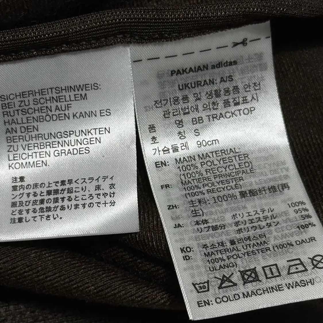 아디다스 베켄바우어 브라운 트랙탑 상품이미지5