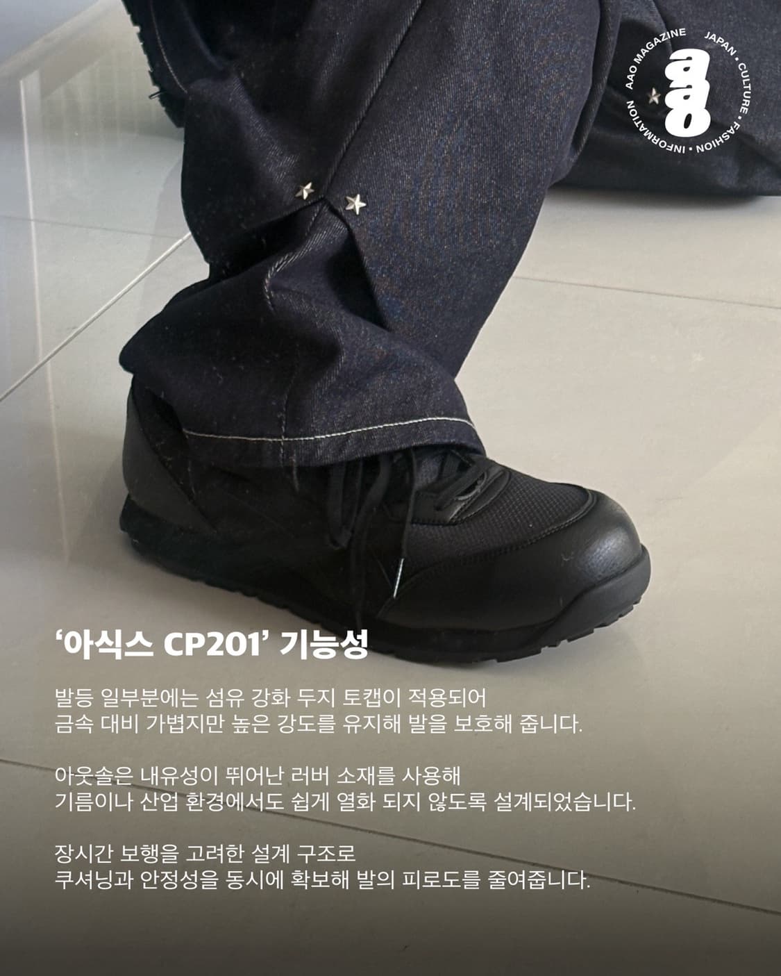 CP201 shoes 상품이미지7
