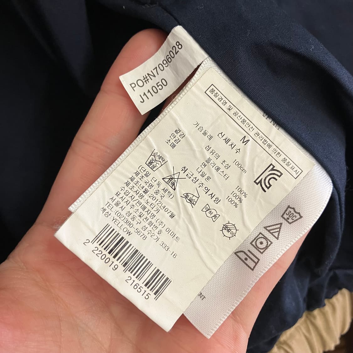 N20 노티카 스윙탑 자켓 상품이미지5