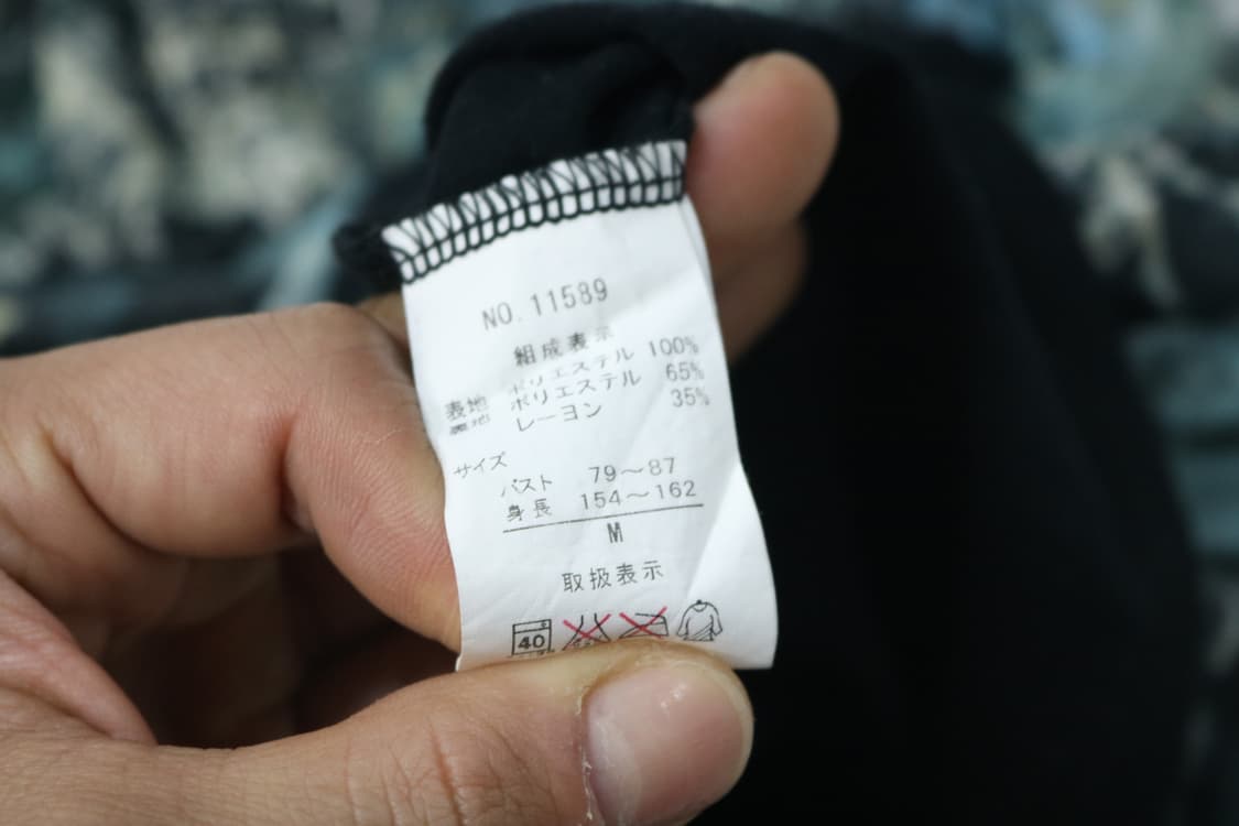 Suny Madonna 빈티지 아카이브 그래픽 시스루 터틀넥 (M) 상품이미지10