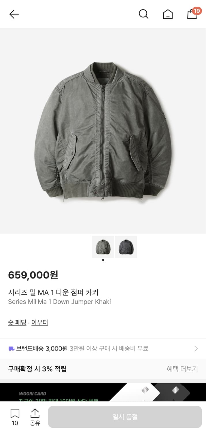 시리즈 ma-1 카키 xxl 상품이미지2