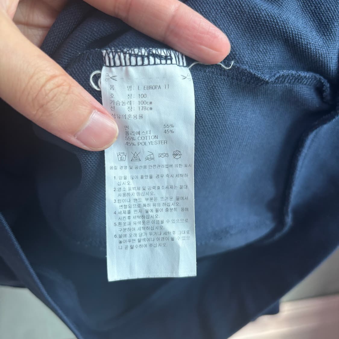 아디다스 빅로고 유로파 져지 트랙탑 네이비 상품이미지3