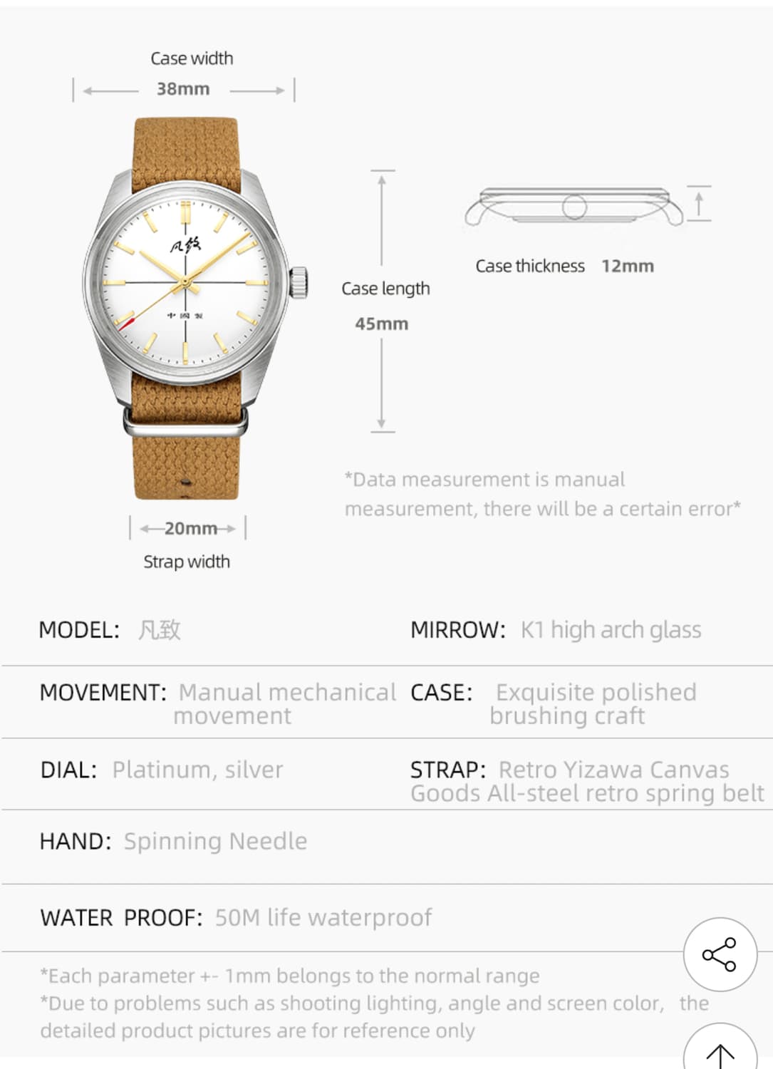 Merkur 상하이 복각 시계 상품이미지3