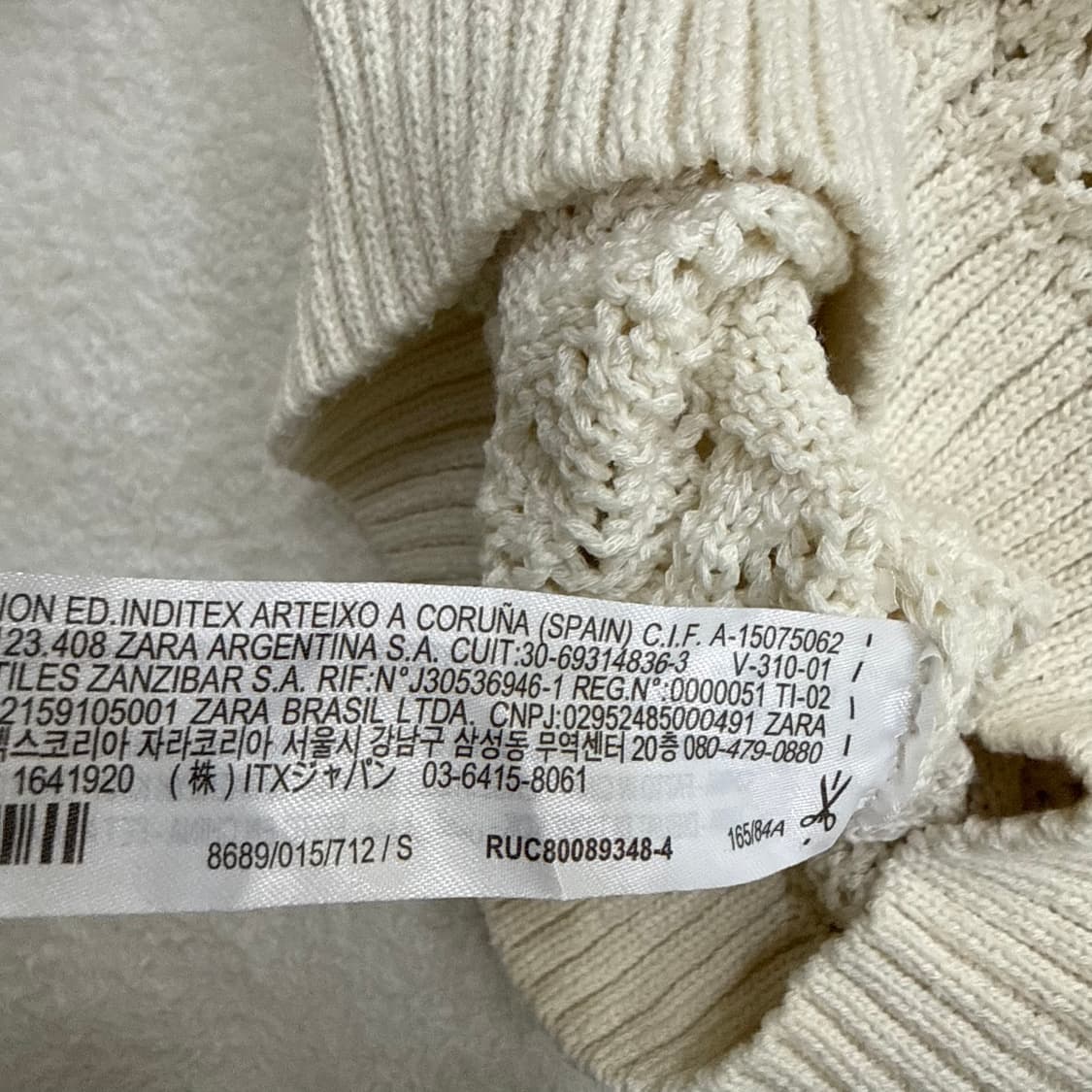 S 자라 반팔 스웨터 0311T 상품이미지4