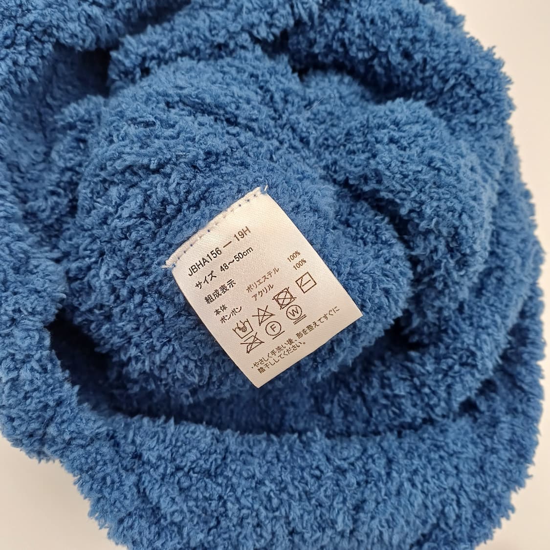 일본 빈티지 키즈 비니 방울 모자 상품이미지6