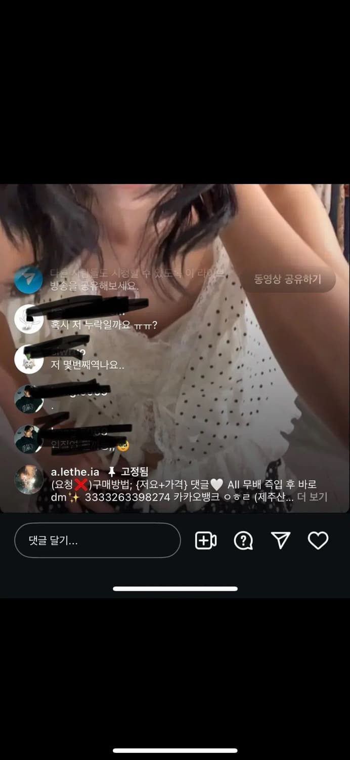 히메갸루 도트 땡땡이 리본 프릴 민소매 탑  상품이미지1