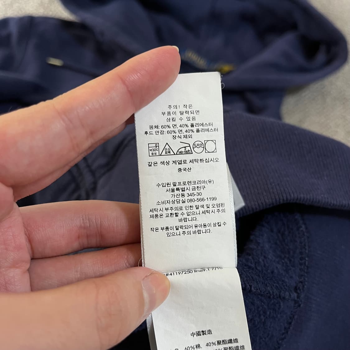 폴로 네이비 신형 후드집업 상품이미지5