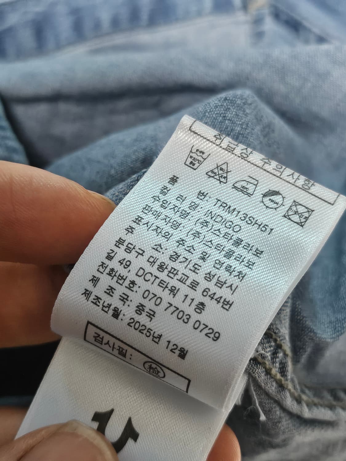 트루릴리젼 포켓 데님 워크 셔츠 L 상품이미지5