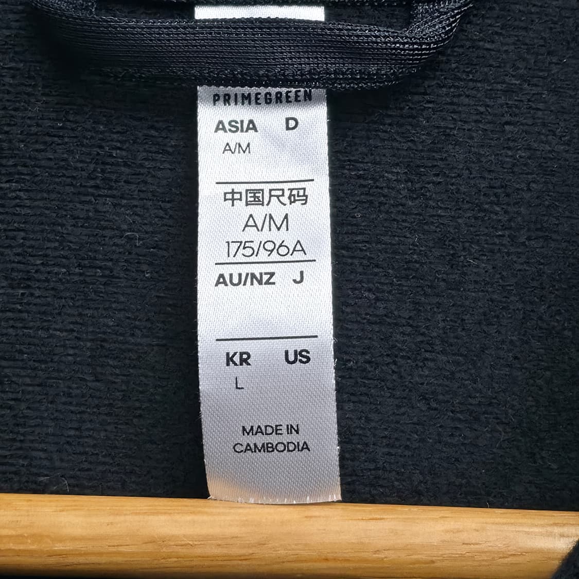 [L] 아디다스 블랙 져지 상품이미지5