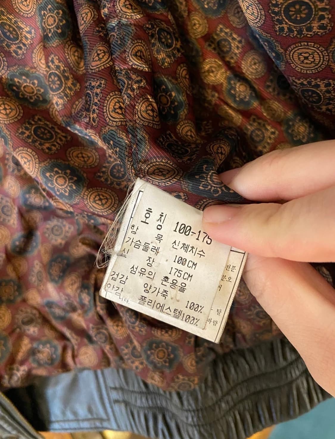 인디안 양가죽 자켓 상품이미지3