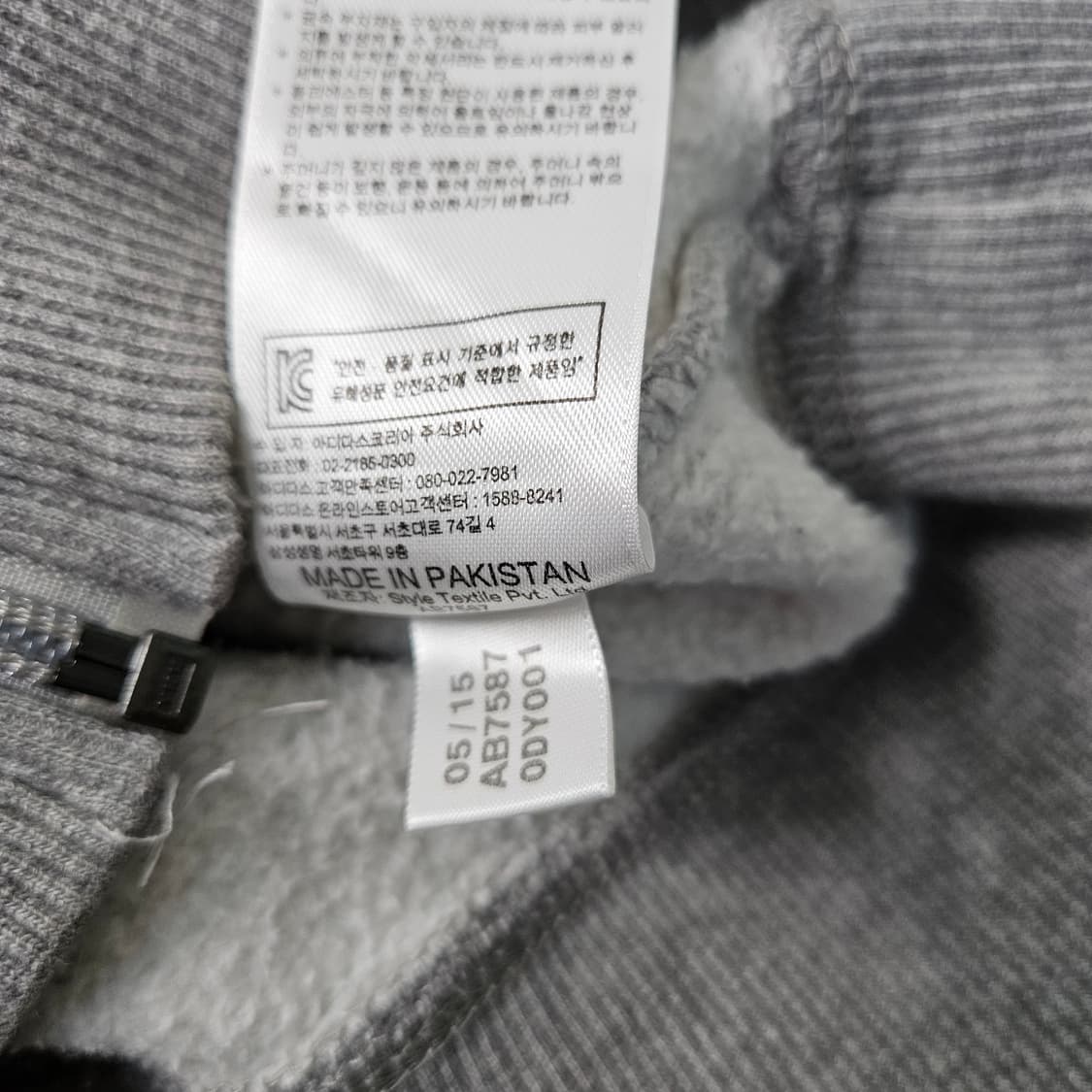 105 아디다스 그레이 후드집업 0305Y 상품이미지8