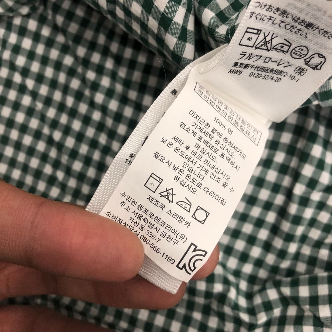 폴로 랄프로렌 체크 셔츠 상품이미지6