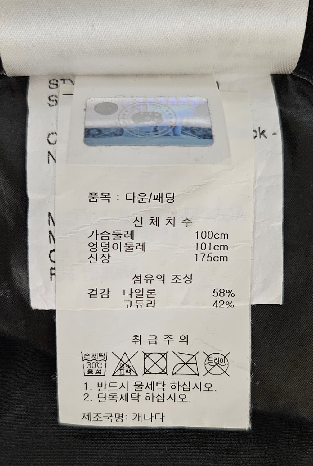 (급처.매장정품)캐나다구스 하프패딩 블랙 L(100~105) 특A급 상품이미지9